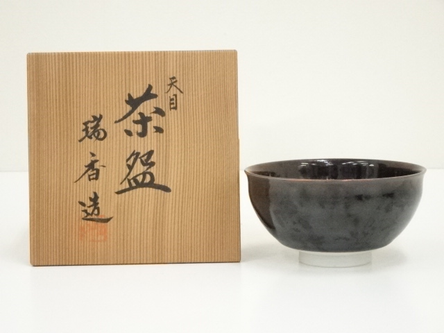 道具 ] - 道具 京焼 瑞香造 天目茶碗（共箱） | ネットショップ圭